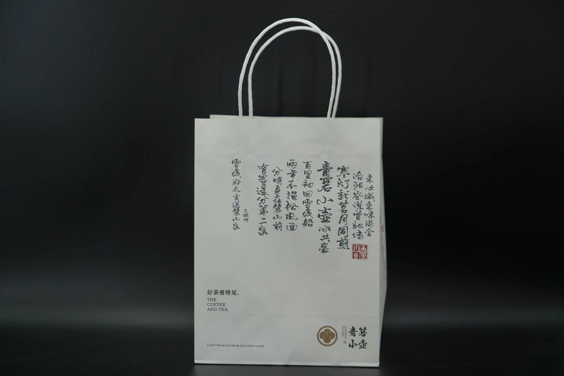 Customized Personalised Kraft Bags White Chinese Style Eco Friendly Gift Bag